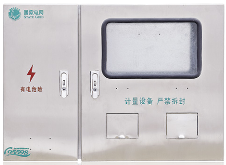 三相二表位（混合式）