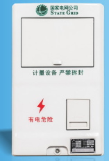 三相一表位
