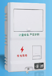 单相一表位