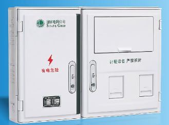 单相二表位