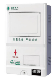 三相一表位