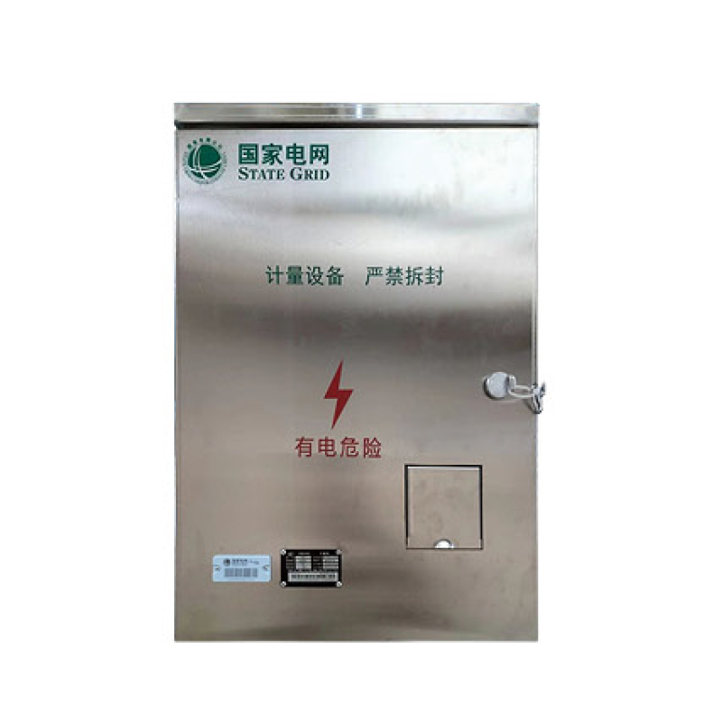 三相一表位CT