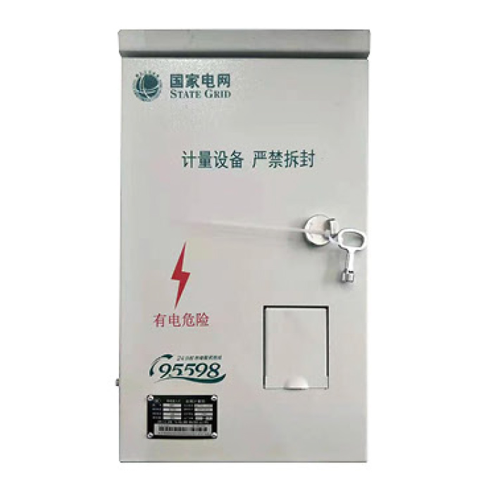 单相一表位
