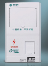 单相一表位