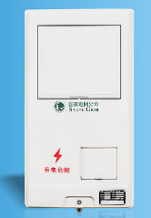 单相一表位